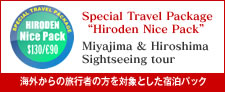 Hiroden Nice Pack